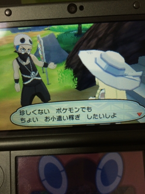 f:id:minaraisennin:20161203221813j:plain