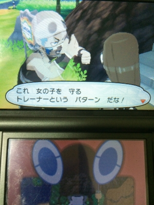 f:id:minaraisennin:20161203221815j:plain