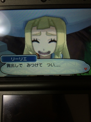 f:id:minaraisennin:20161203221816j:plain