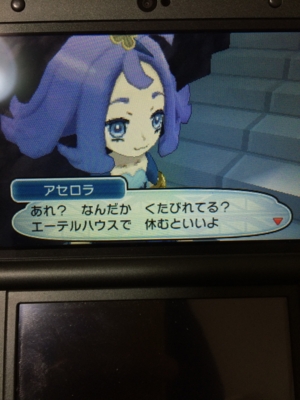 f:id:minaraisennin:20161203221817j:plain