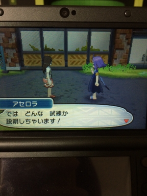 f:id:minaraisennin:20161203221819j:plain