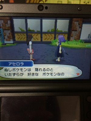 f:id:minaraisennin:20161203221821j:plain