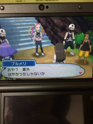 f:id:minaraisennin:20161203221827j:plain