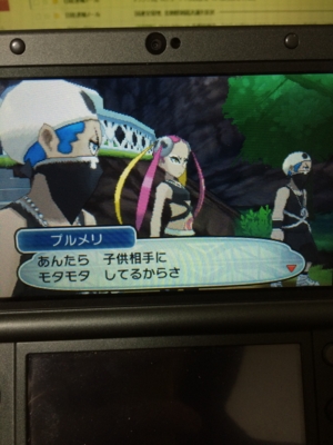 f:id:minaraisennin:20161203221828j:plain