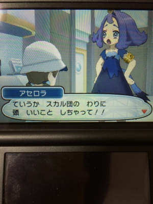 f:id:minaraisennin:20161203221834j:plain