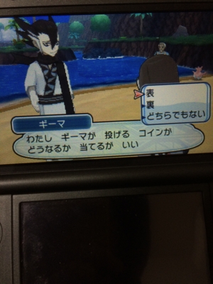 f:id:minaraisennin:20161203221838j:plain