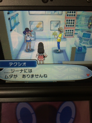 f:id:minaraisennin:20161203221844j:plain