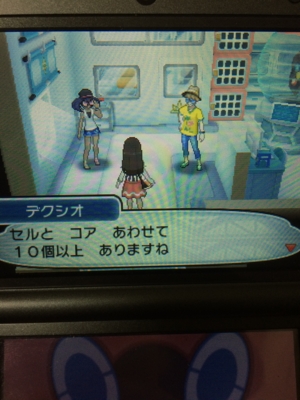 f:id:minaraisennin:20161203221845j:plain