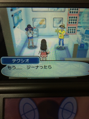 f:id:minaraisennin:20161203221848j:plain