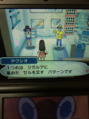 f:id:minaraisennin:20161203221849j:plain