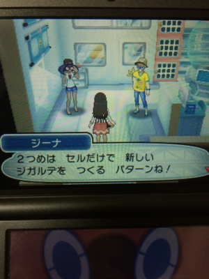 f:id:minaraisennin:20161203221850j:plain