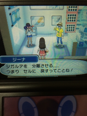 f:id:minaraisennin:20161203221851j:plain