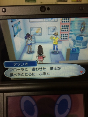 f:id:minaraisennin:20161203221852j:plain