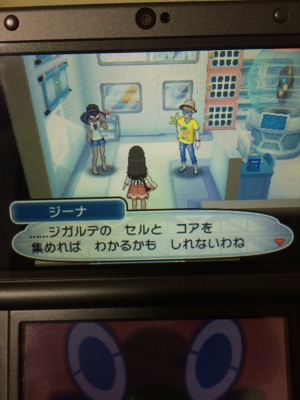 f:id:minaraisennin:20161203221854j:plain