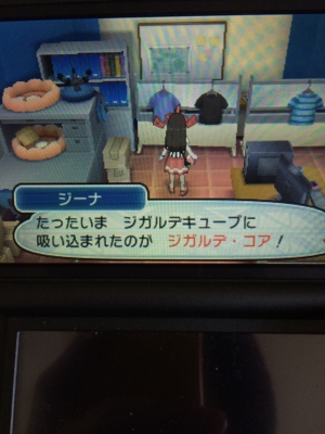 f:id:minaraisennin:20161203221858j:plain