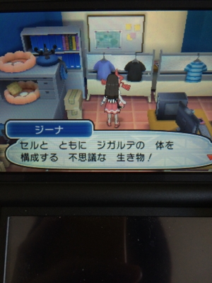 f:id:minaraisennin:20161203221859j:plain