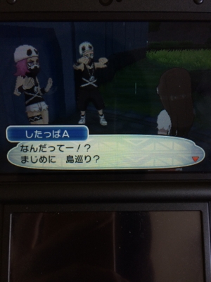 f:id:minaraisennin:20161203221901j:plain