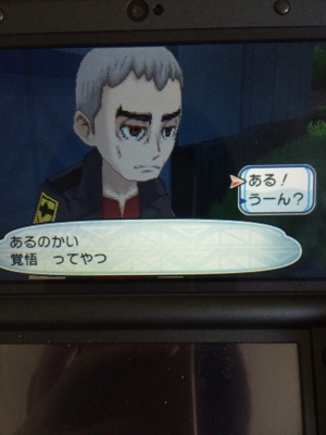 f:id:minaraisennin:20161203221902j:plain