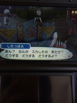 f:id:minaraisennin:20161203221903j:plain