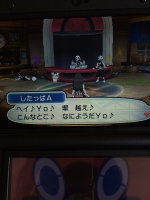 f:id:minaraisennin:20161203221906j:plain