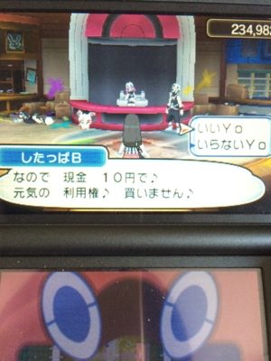 f:id:minaraisennin:20161203221907j:plain