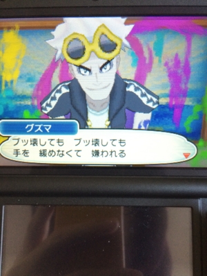 f:id:minaraisennin:20161203221911j:plain