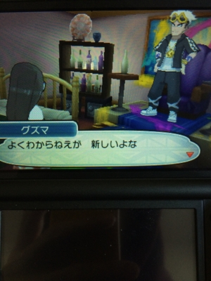 f:id:minaraisennin:20161203221912j:plain