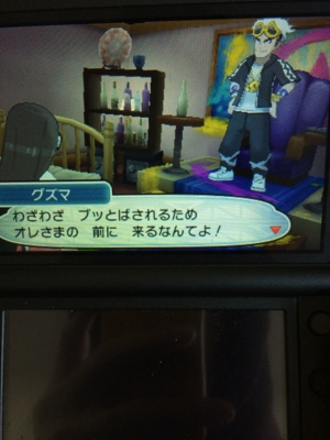 f:id:minaraisennin:20161203221913j:plain