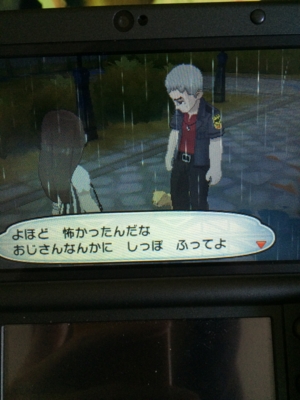 f:id:minaraisennin:20161203221915j:plain