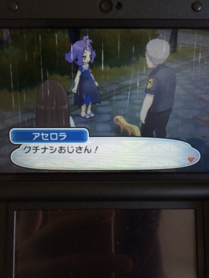 f:id:minaraisennin:20161203221917j:plain