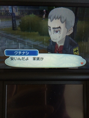 f:id:minaraisennin:20161203221918j:plain