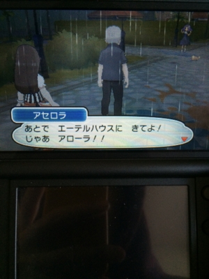 f:id:minaraisennin:20161203221919j:plain