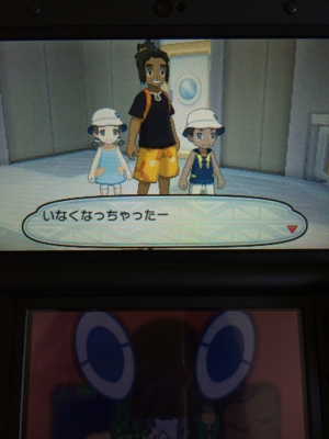 f:id:minaraisennin:20161203221923j:plain