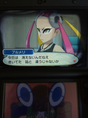 f:id:minaraisennin:20161203221925j:plain