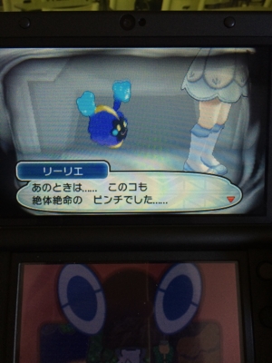 f:id:minaraisennin:20161203221926j:plain