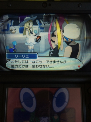 f:id:minaraisennin:20161203221927j:plain