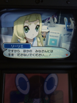 f:id:minaraisennin:20161203221930j:plain