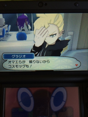 f:id:minaraisennin:20161203221933j:plain