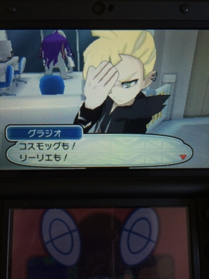 f:id:minaraisennin:20161203221934j:plain