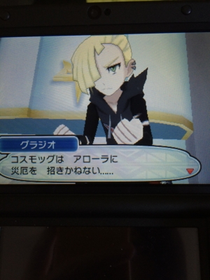 f:id:minaraisennin:20161203221936j:plain