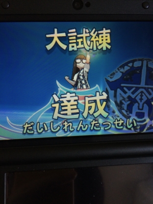 f:id:minaraisennin:20161203221944j:plain