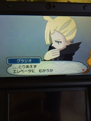 f:id:minaraisennin:20161203221946j:plain