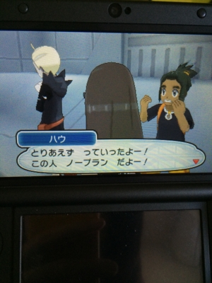 f:id:minaraisennin:20161203221947j:plain