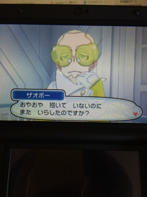 f:id:minaraisennin:20161203221949j:plain