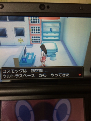 f:id:minaraisennin:20161203221952j:plain