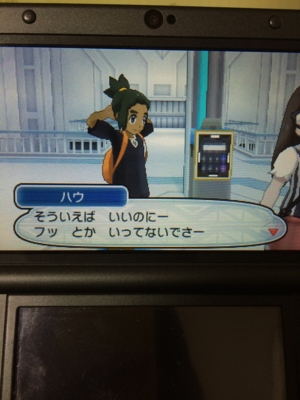 f:id:minaraisennin:20161203221954j:plain