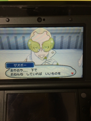 f:id:minaraisennin:20161203221956j:plain