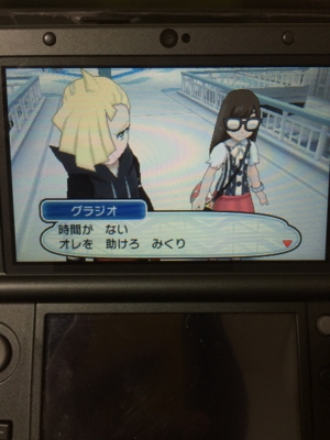 f:id:minaraisennin:20161203221957j:plain