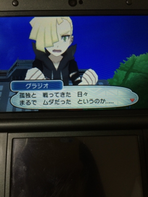 f:id:minaraisennin:20161203222002j:plain