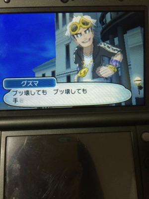 f:id:minaraisennin:20161203222003j:plain